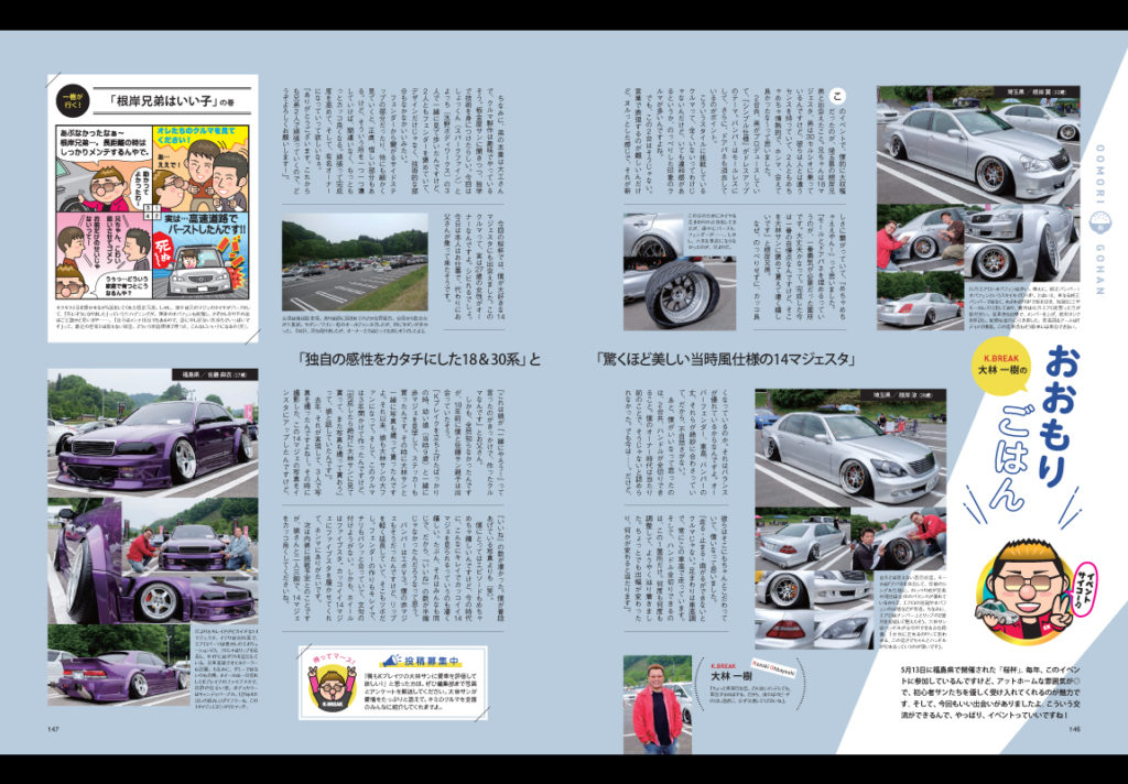 VIPSTYLE-08