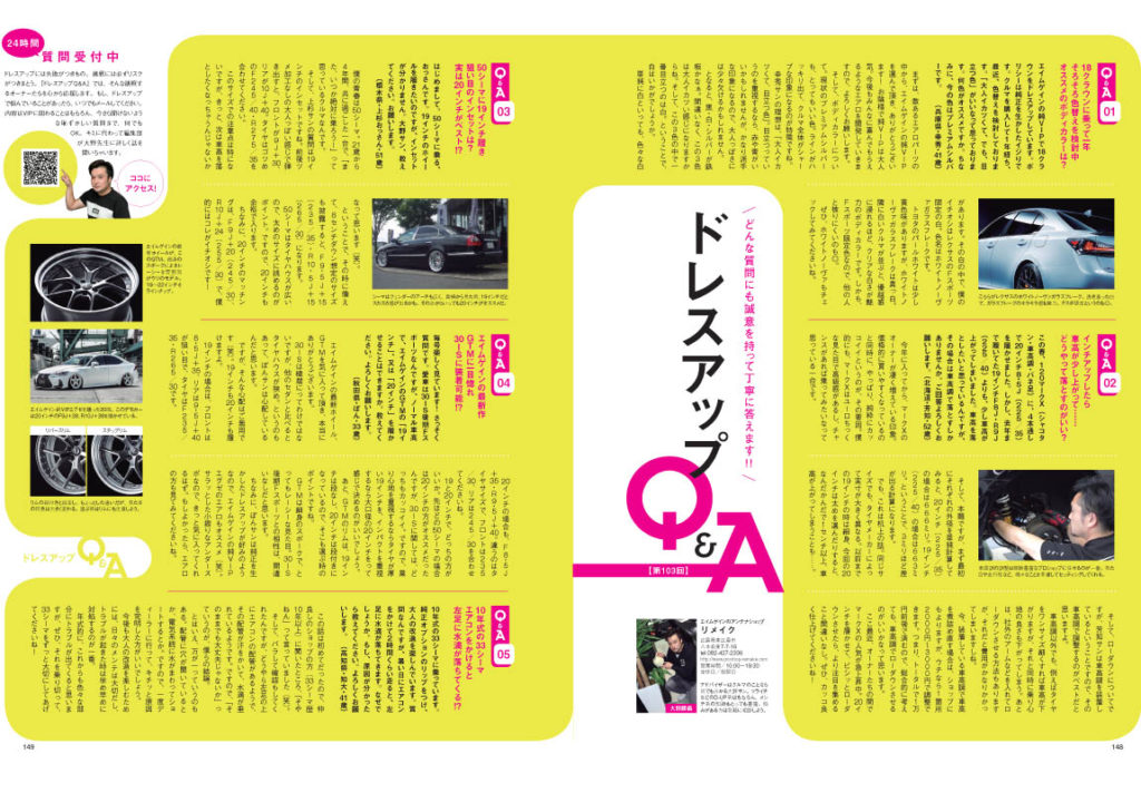 VIPSTYLE-08