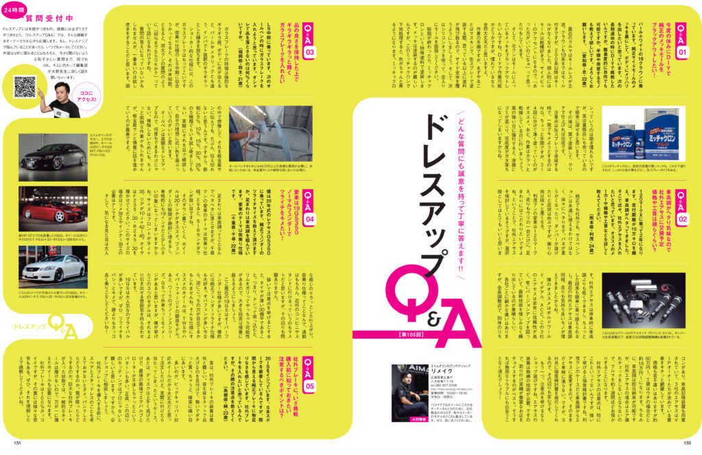 Q&A