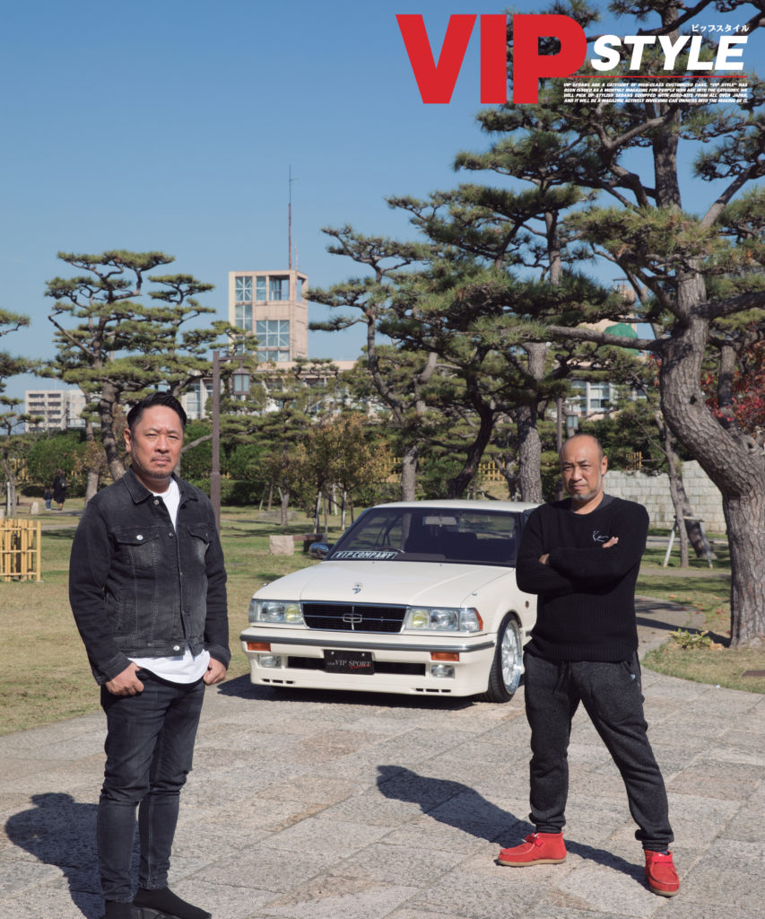 当時VIP