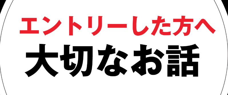 VIPスタイル