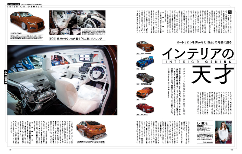 VIPスタイル2020年4月号