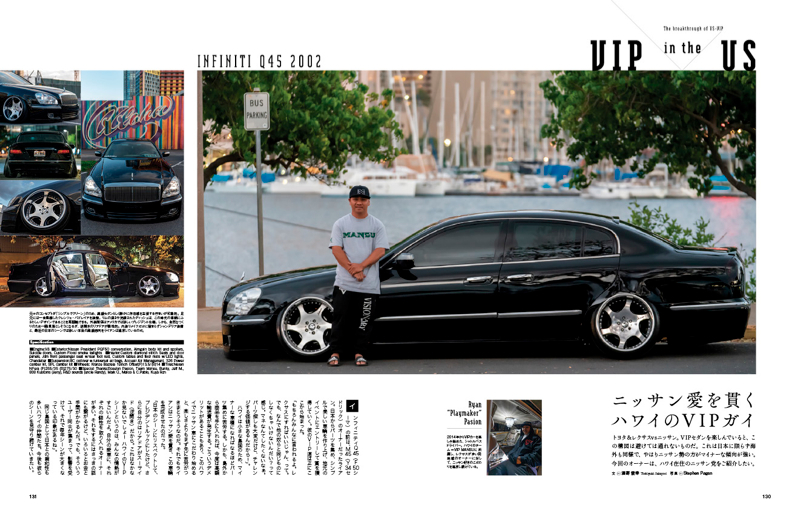 VIPスタイル2020年4月号