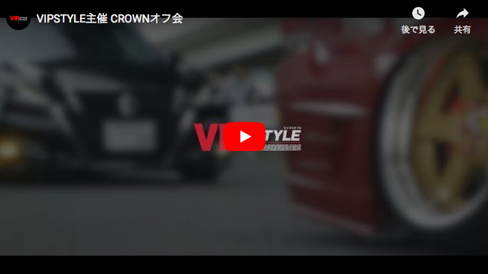 VIPSTYLE WEB