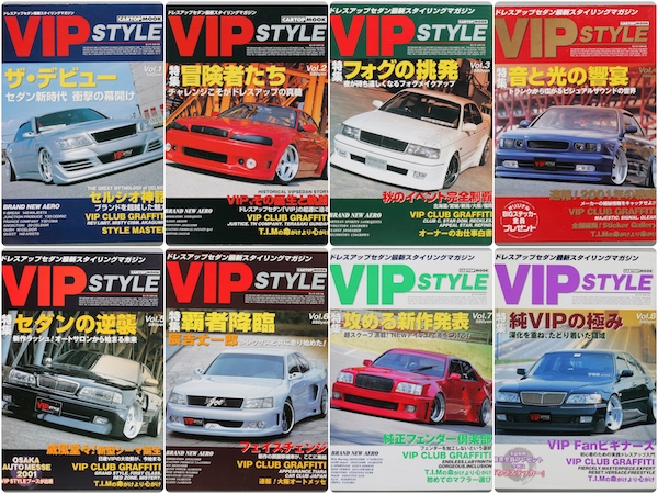 VIPCAR 97 7、10月号 スーパービップセダン 98 1、2、3,12月
