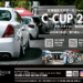 取材決定！C-CUP2026【北海道】